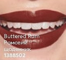 Зволожувальна кремова губна помада «Ультра»Ромовий щоденник \ Buttered Rum 1467749